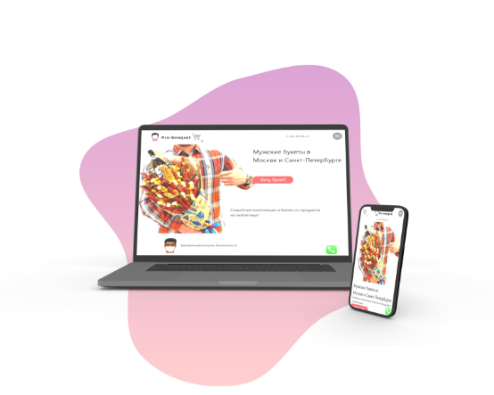 Разработка интернет-магазина по продаже съедобных мужских букето