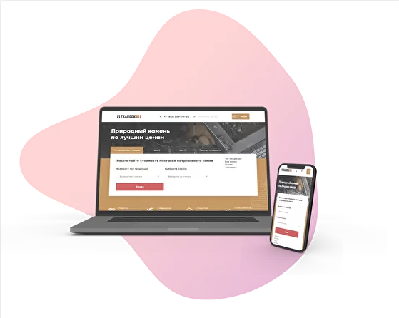 Разработка интернет-магазина по продаже камней для строительства