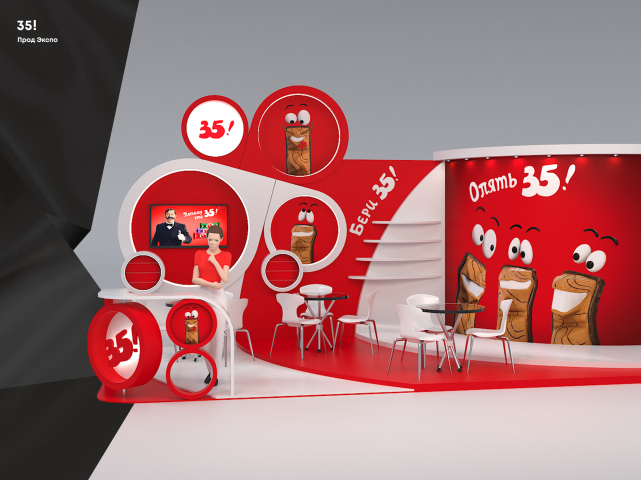 Работа 4166822