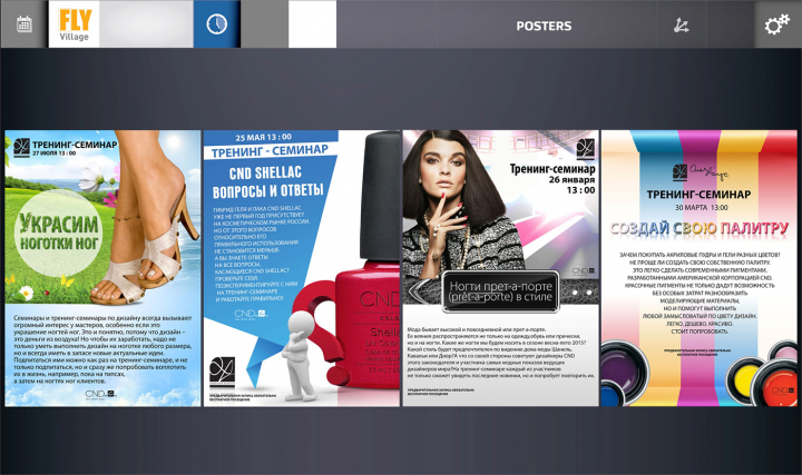 Работа 4166817