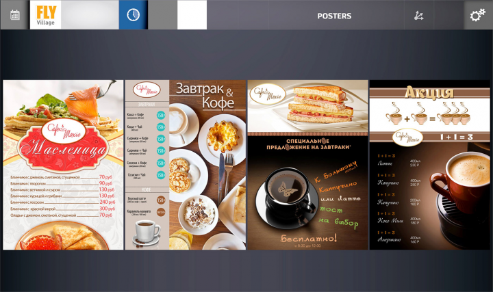 Работа 4166816