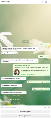 Бот фитнес-клуба