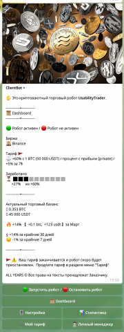 Телеграм-бот для криптопроекта