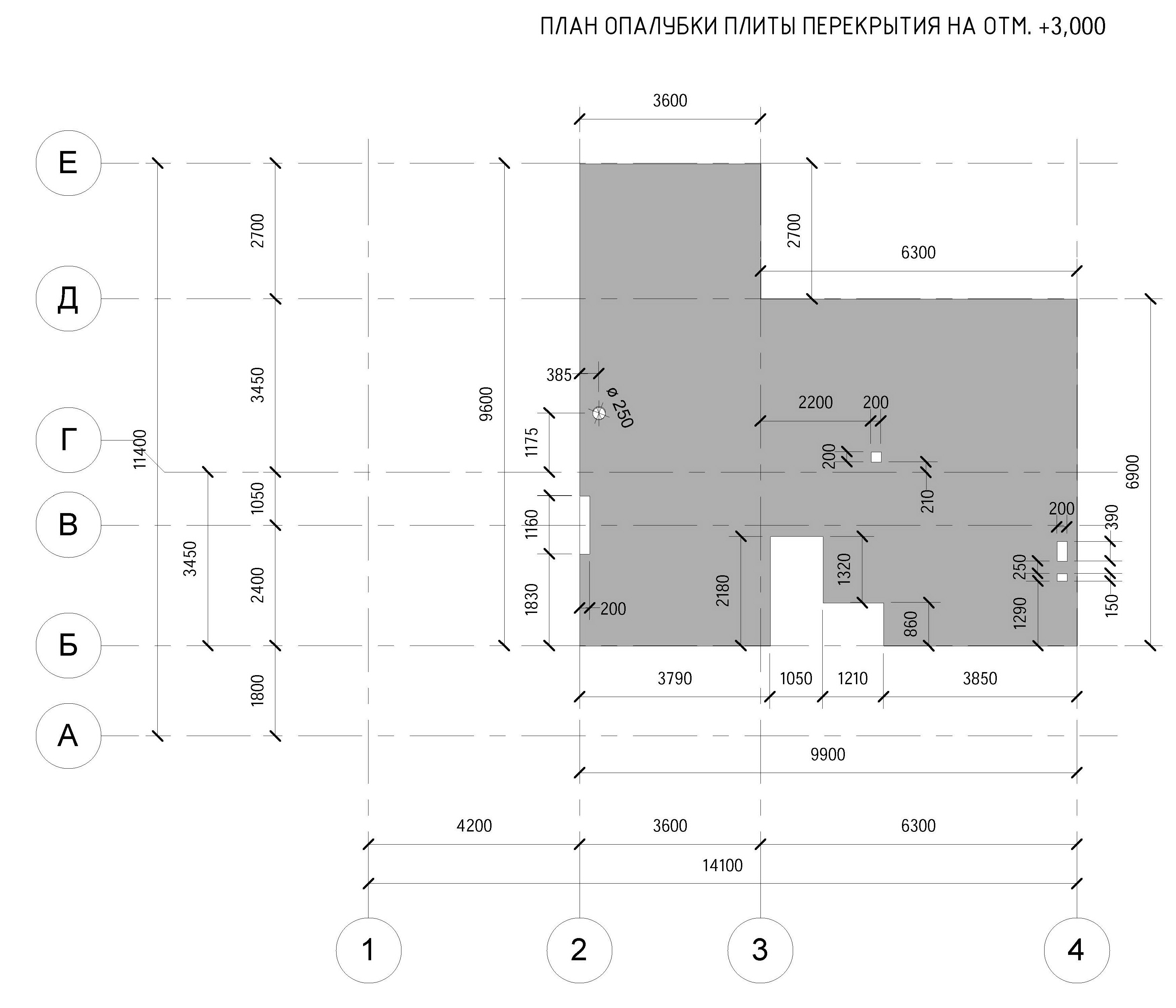 3_План опалубки.jpg