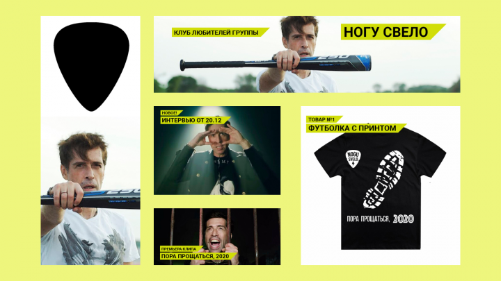 Оформление группы Вконтакте