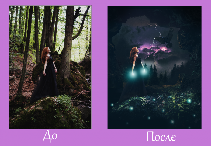 Вписание модели в новый фон