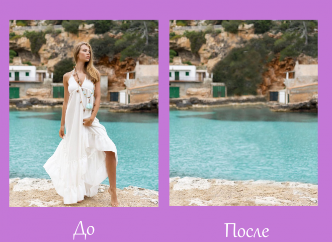 Удаление модели с фотографии