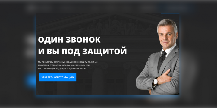 Юридическая компания Astres