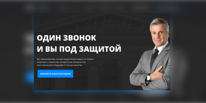 Юридическая компания Astres