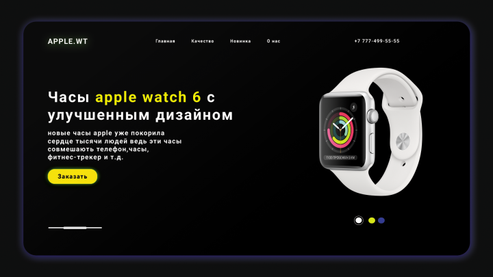 APPLE.WT