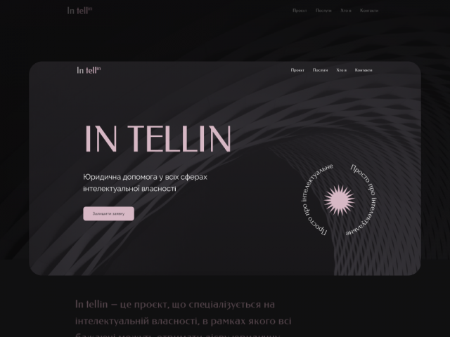 In-tellin