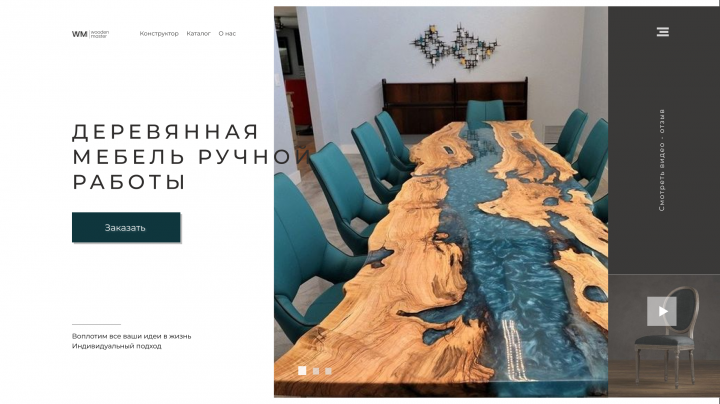 Furniture