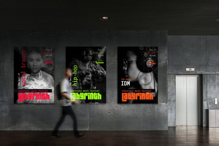 Оформление фестиваля электронной музыки Лабиринт