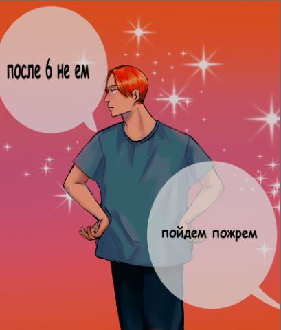 Работа 4167163