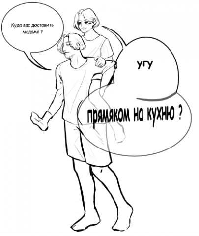 Работа 4167162