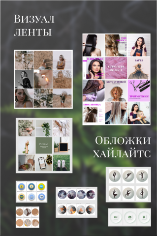 Работа 4166213