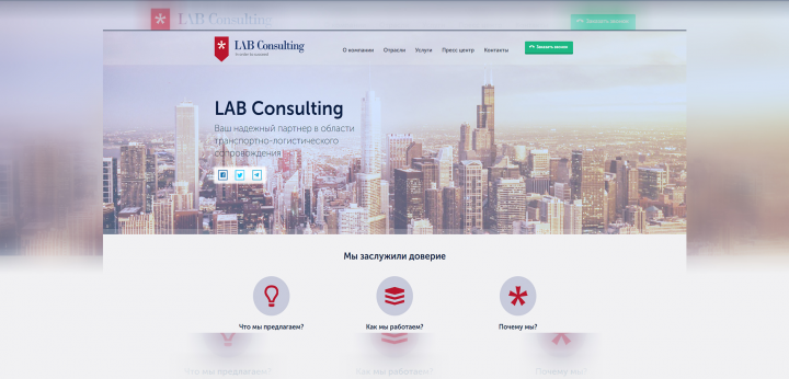 Lab Consalting