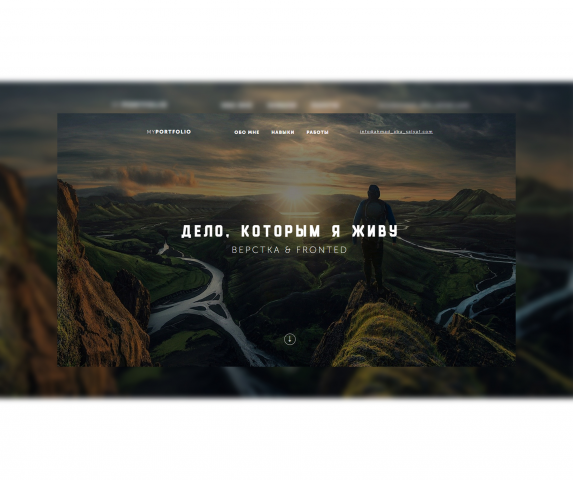 myPorfolio