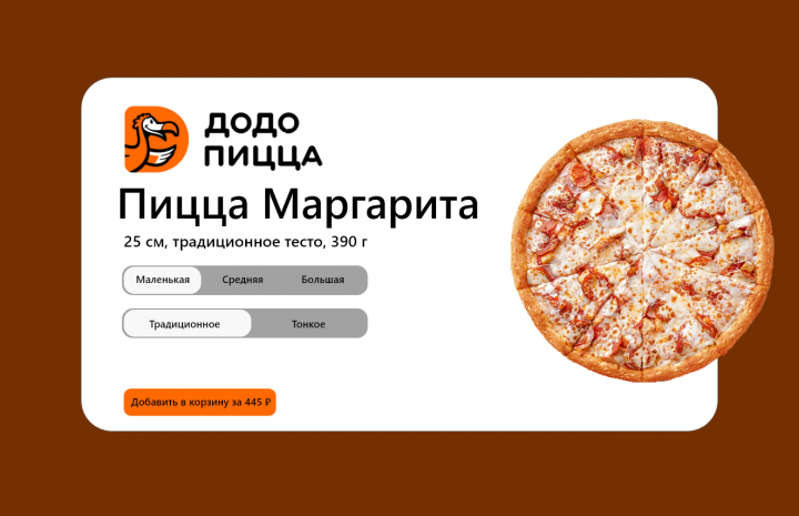 DODO pizza