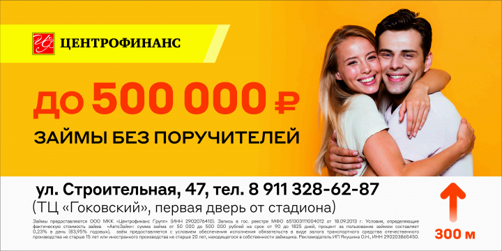 Аренда рекламных конструкций для клиента под ключ.