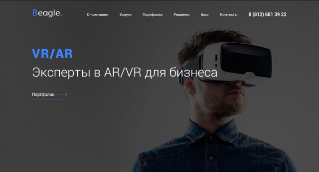 Сайт инновационных проектов