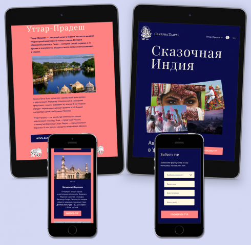 Работа 4091560