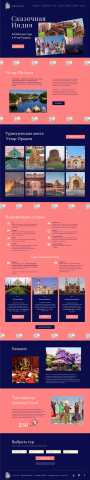 Работа 4091558