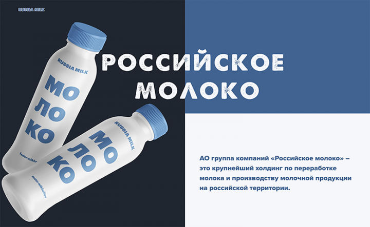 баннер "Русское молоко"