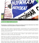 Чиновник стал учителем