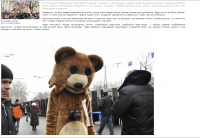 Марш против подлецов в Москве.