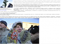 «Марш свободы» по обычному сценарию: гуляния, «винтаж», толкотня
