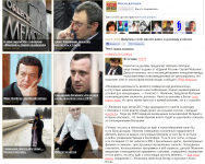 Депутаты хотят ввести налог за рекламу в блогах