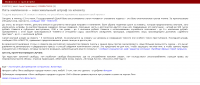 Пять миллионов — максимальный штраф за клевету