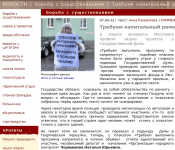 Требуем капитальный ремонт