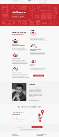 Работа 4166939