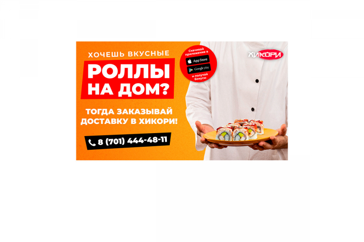 Работа 4166949