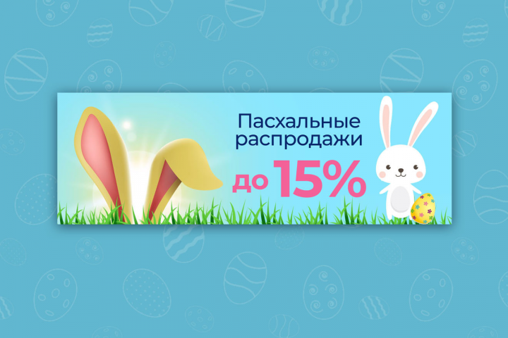 Работа 4166948