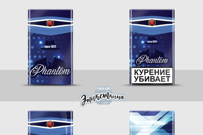 Дизайн сигарет-2020