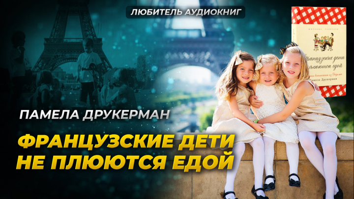 Работа 4166938