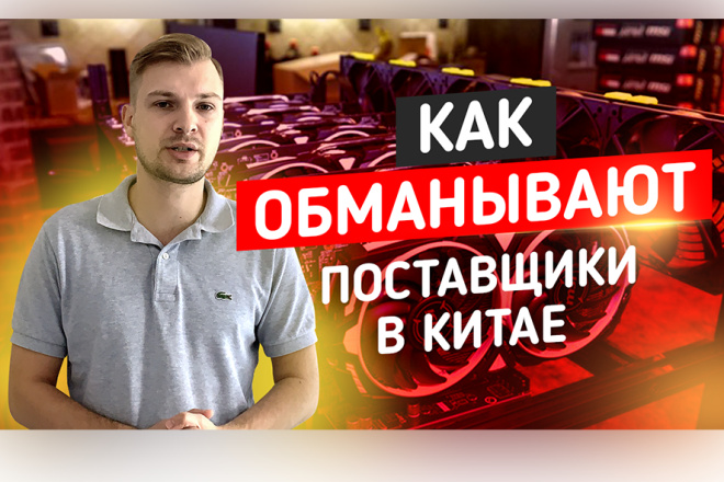 Работа 4166937