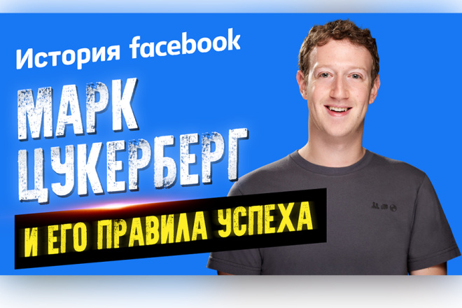 Работа 4166934