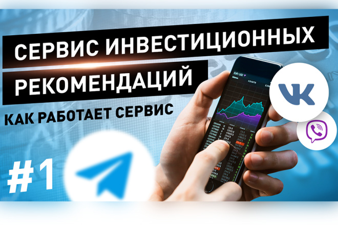 Работа 4166933