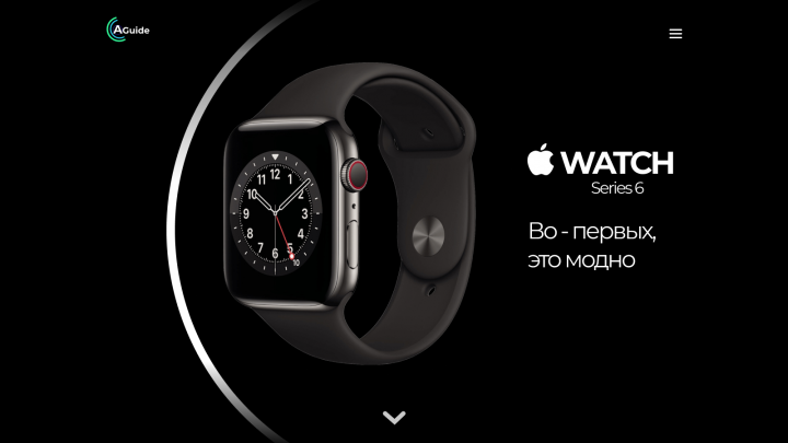 aguide.ru
