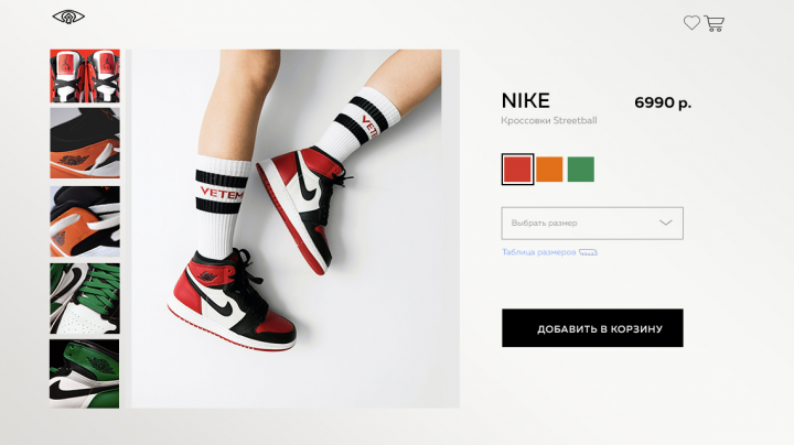 Карточка товара