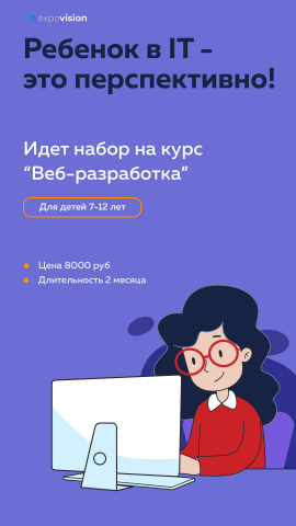 Сторис креатив