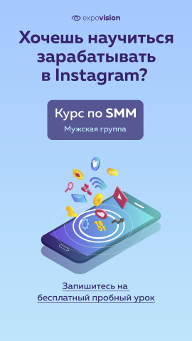 Сторис креатив