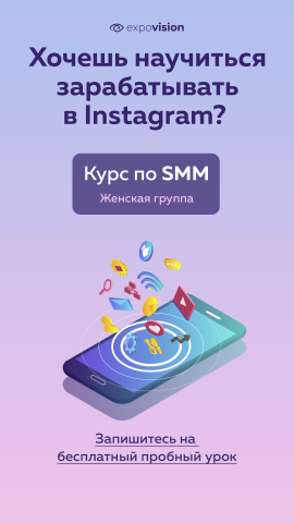 Сторис креатив