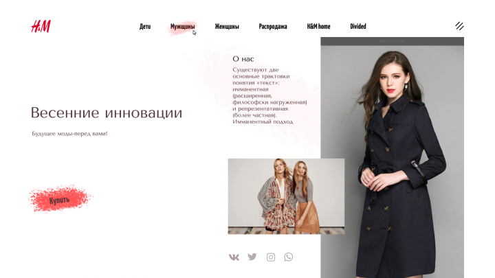 Работа 4101545