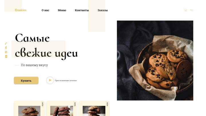 Работа 4088359