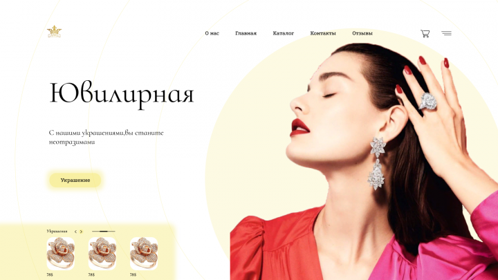 Работа 4092651